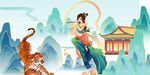 敦煌飞天仙女