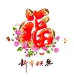福