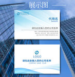 蓝色公司行业模板科技名片卡片