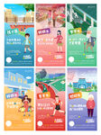 地产配套价值点