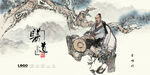李时珍