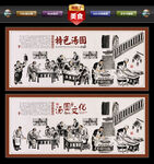 汤圆