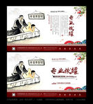 拔罐