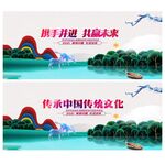 中国风