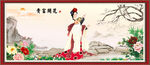 仕女图 