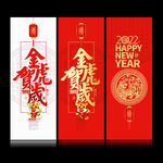 2022虎年贺卡