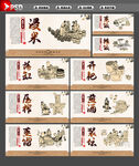 酿酒工艺