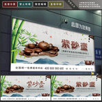 紫砂壶