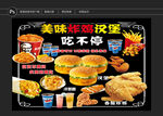 汉堡披萨