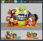 万圣节美陈