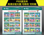 居民节约用电宣传单页