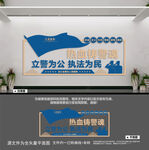 入警誓词