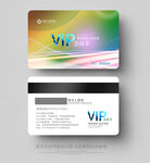 VIP会员卡