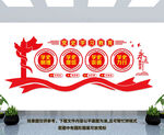 党史学习教育
