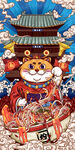 商业插画猫咪拌粉