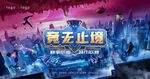 游戏kv