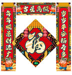 对联