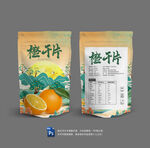 橙干片包装
