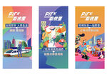 公寓价值系列贴片