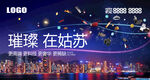 商业商场