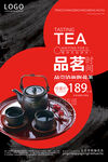 茶叶