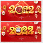 2022年