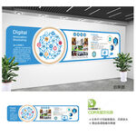 科技公司文化墙网络科技文化