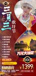 桂林