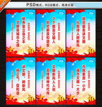 文明新风