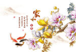 福鱼图