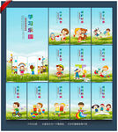 幼儿园