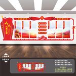 人大代表之家