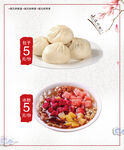 小吃