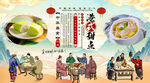 甜点背景墙
