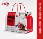 腊肉包装