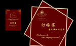 订婚宴
