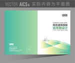 商业画册封面 