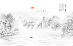 水墨山水
