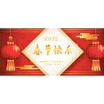 红色新年快乐图片