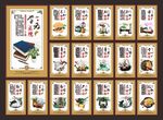 传统文化