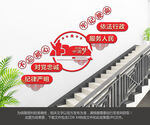 不忘初心牢记使命