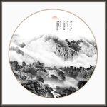 水墨画