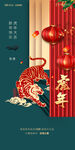 元旦微信