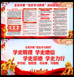 建党100周年