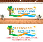 文明城市
