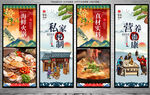 海鲜火锅