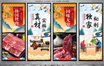 韩国烤肉 