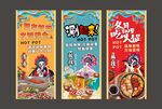 火锅1