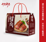 腊肉包装