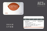 创意VIP卡 